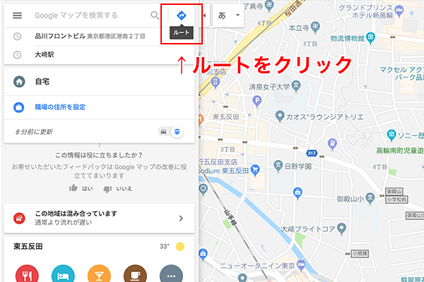 自転車通勤の最適な距離と時間は？限界は片道何kmまで？