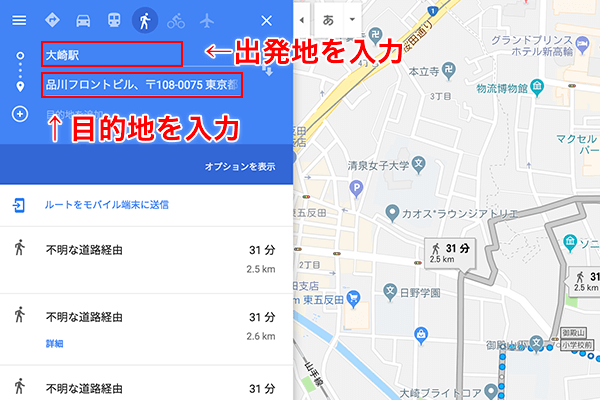 自転車通勤の最適な距離と時間は？限界は片道何kmまで？