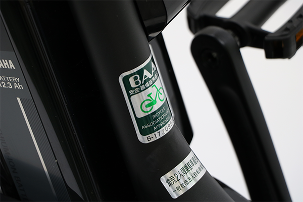 安全性が高いBAAマーク付き自転車