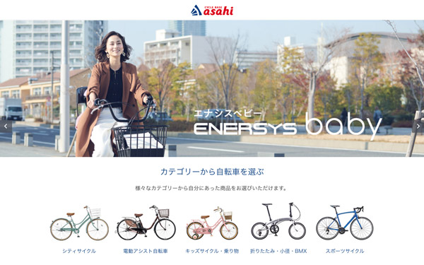 自転車通勤の最適な距離と時間は？限界は片道何kmまで？