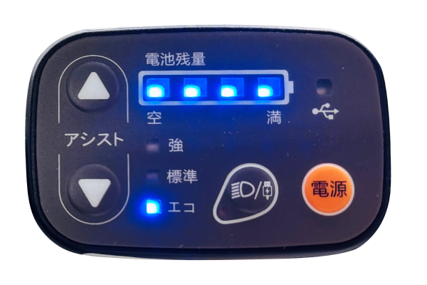 USB充電ポート内蔵手元スイッチ